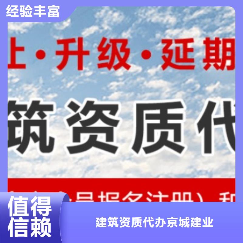 港航设备安装及水上交管工程专业承包资质流程(2025已更新)