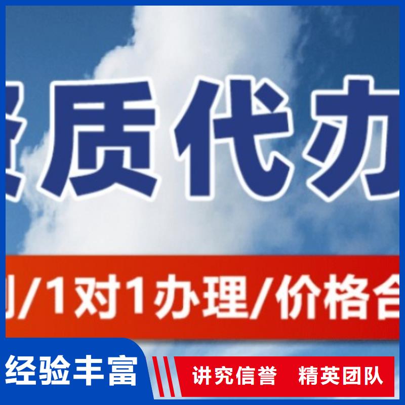 建筑资质建筑总承包资质一级升特级效果满意为止