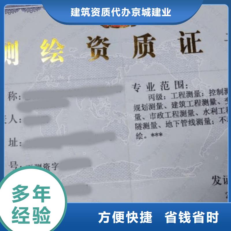 公路路面工程专业承包资质公司