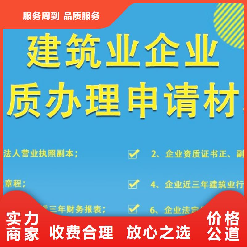 公路路面工程专业承包资质公司