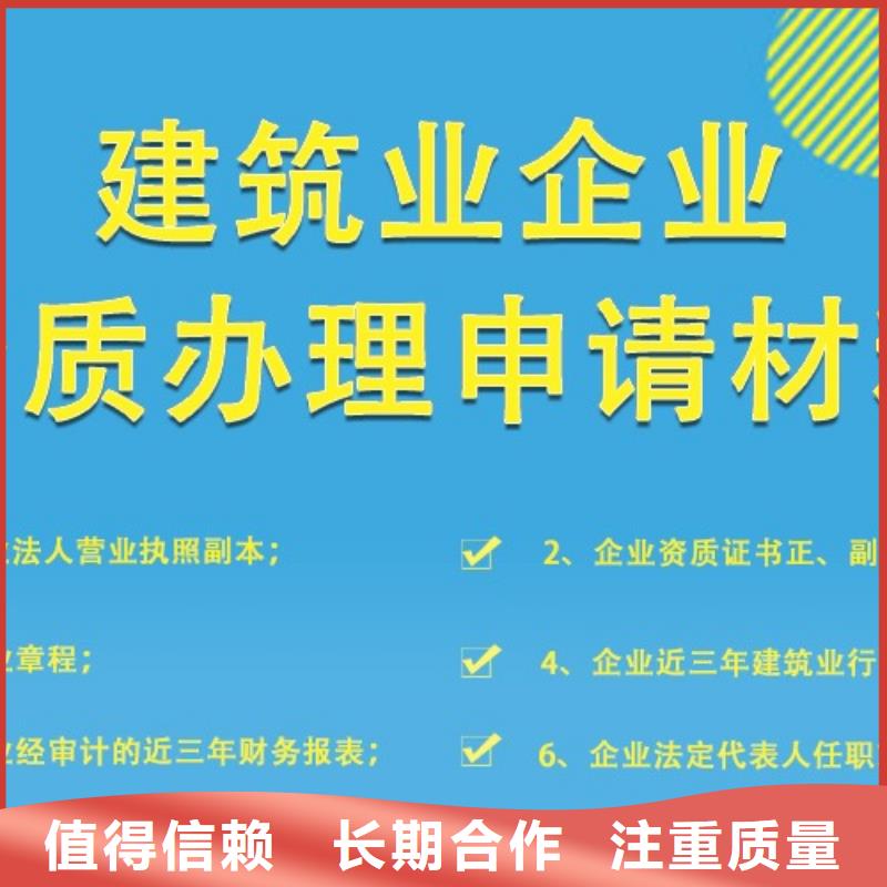 【建筑资质测绘资质技术成熟】