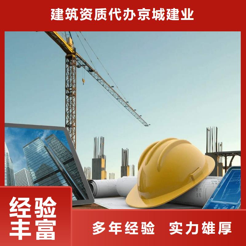 建筑资质_建筑资质增项遵守合同