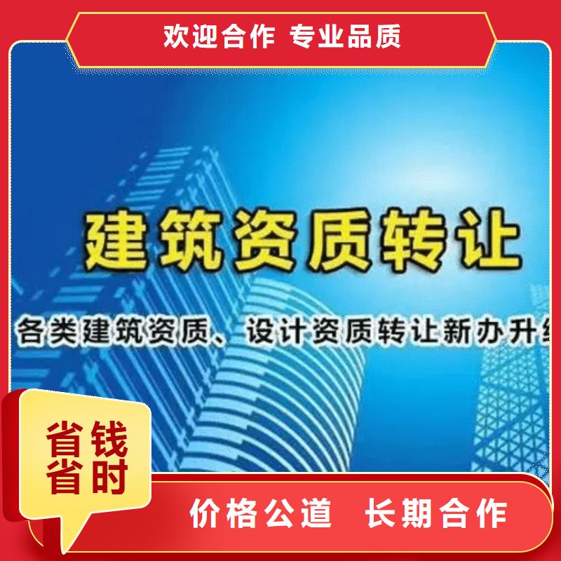 建筑资质建筑总承包资质一级升特级高效