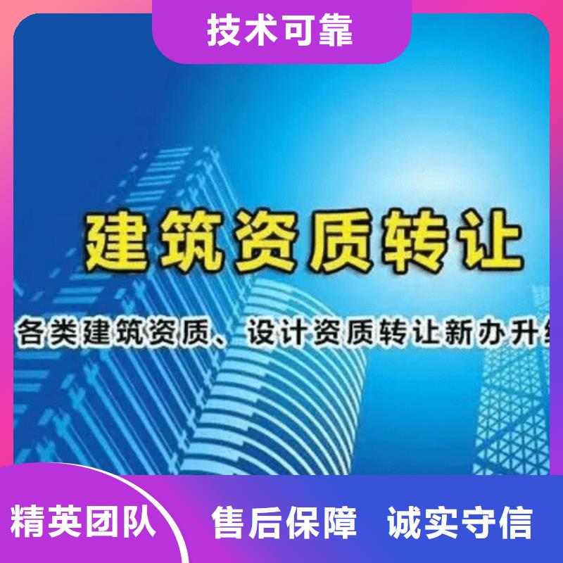 公路路面工程专业承包资质公司