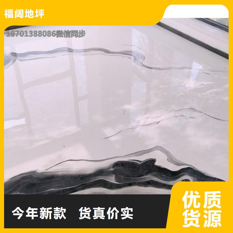 水泥自流平地坪漆产品细节参数