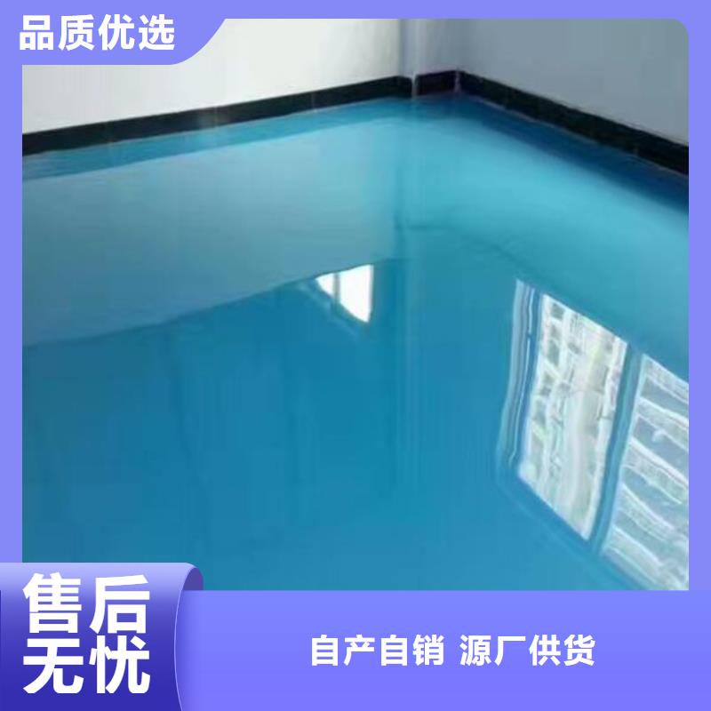 环氧自流平,【微水泥】品种全