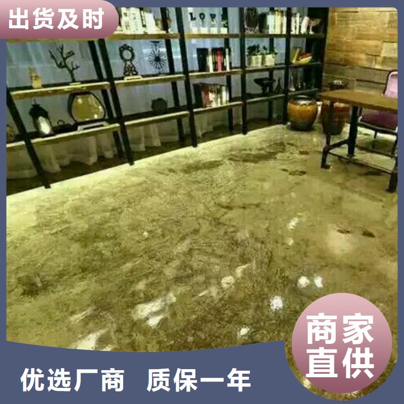 环氧自流平【地坪漆】质量为本