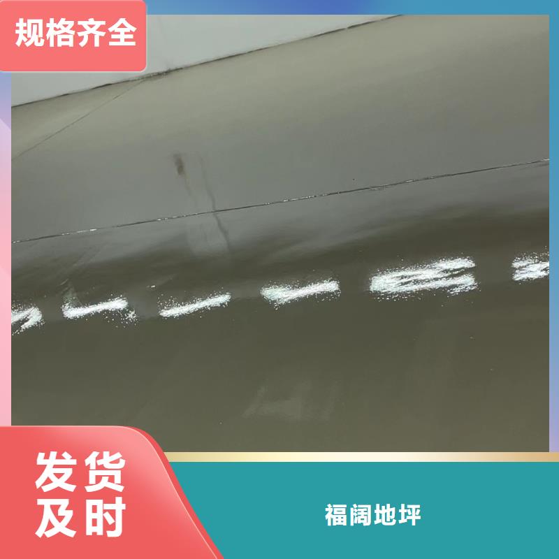 环氧自流平环氧彩砂地坪漆高品质现货销售