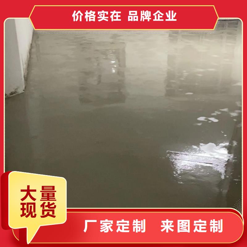 环氧自流平环氧砂浆地坪专业生产厂家