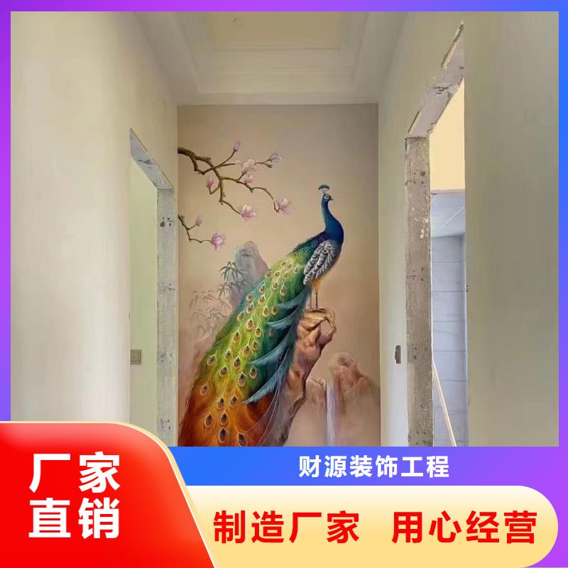 墙绘彩绘手绘墙画壁画餐饮墙绘户外手绘游乐园墙画架空层墙体彩绘墙面手绘