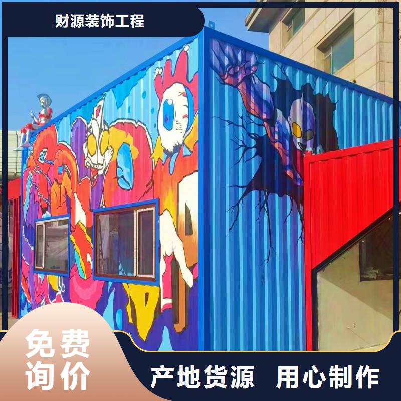 墙绘彩绘手绘墙画壁画餐饮墙绘文化幼儿园墙彩绘手绘墙面手绘墙体彩绘