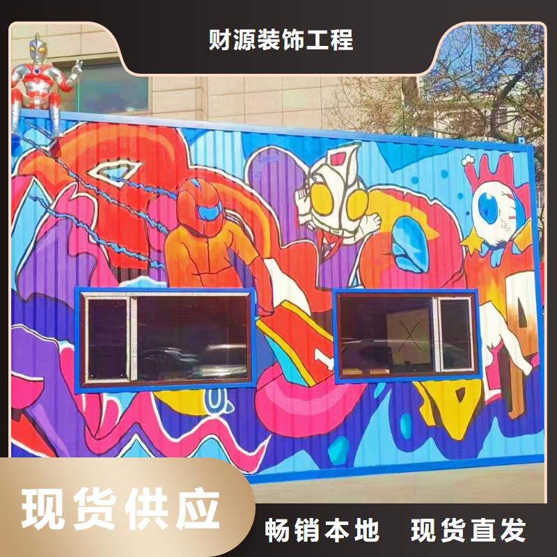 墙绘彩绘手绘墙画壁画文化墙彩绘餐饮墙绘户外手绘架空层墙面手绘墙体彩绘