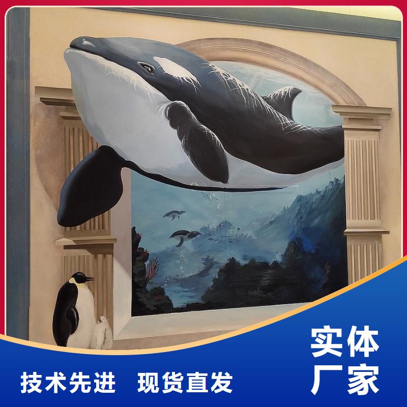 墙绘彩绘手绘墙画壁画餐饮墙绘文化墙彩绘户外手绘架空层墙面手绘墙体彩绘