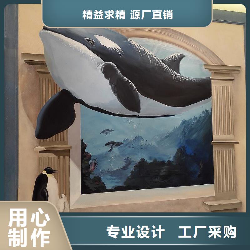 墙绘彩绘手绘墙画壁画文化墙彩绘户外墙绘餐饮墙画架空层墙面手绘墙体彩绘