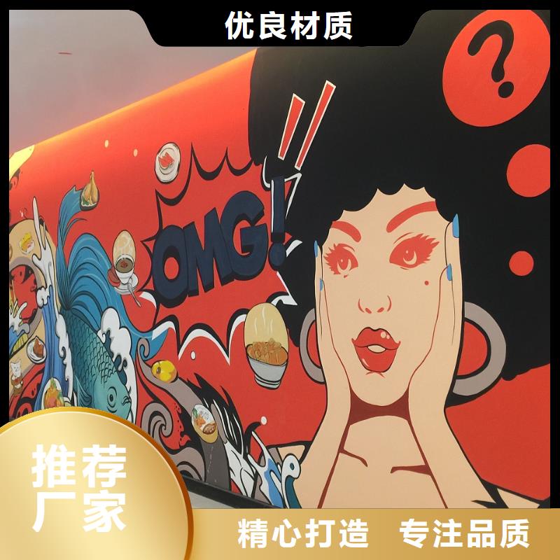 墙绘彩绘手绘墙画壁画幼儿园彩绘餐饮墙绘文化墙手绘墙体彩绘