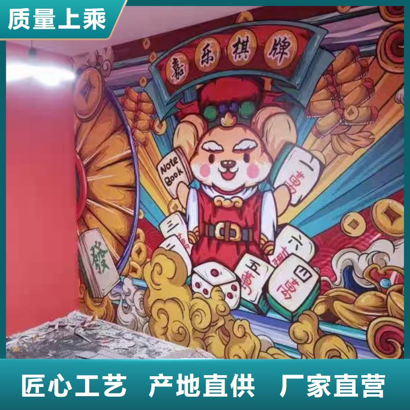 墙绘彩绘手绘墙画壁画游乐园墙体彩绘餐饮手绘墙面手绘浮雕墙画