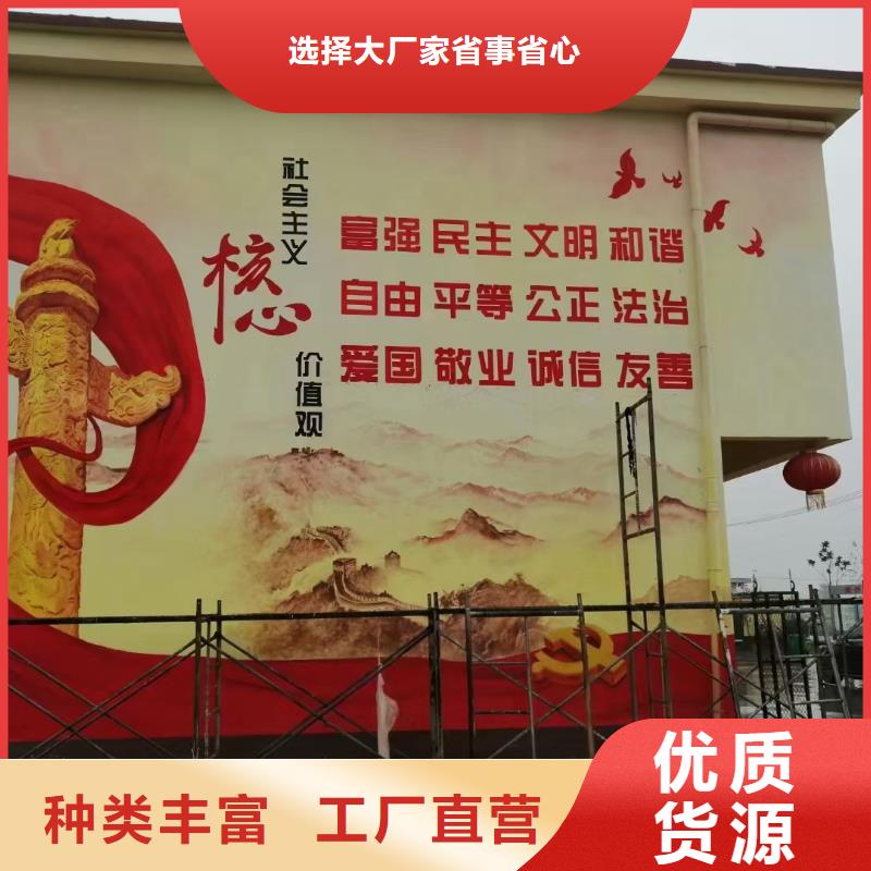 墙绘彩绘手绘墙画壁画餐饮网咖文化墙烟囱冷却塔墙面手绘