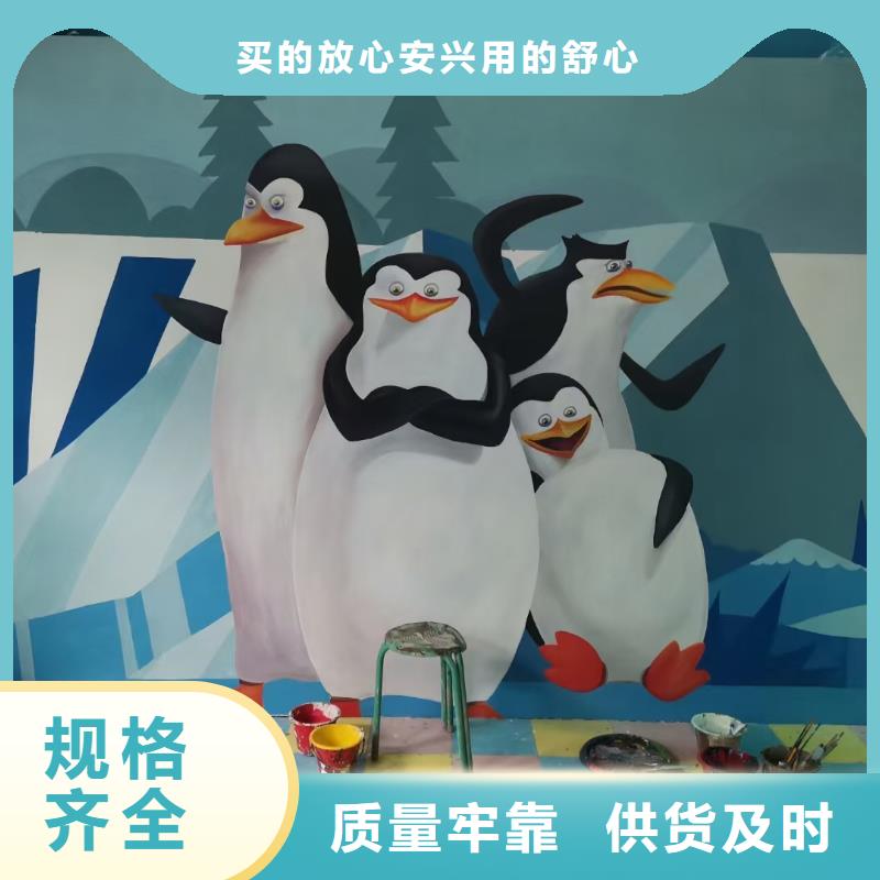 墙绘彩绘手绘墙画壁画餐饮墙绘户外彩绘浮雕手绘样板间墙面手绘墙体彩绘