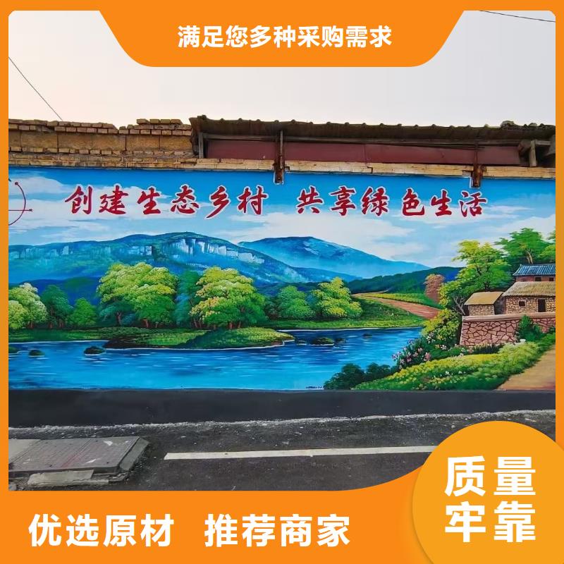 墙绘彩绘手绘墙画壁画餐饮彩绘网咖手绘户外墙画墙面手绘墙体彩绘