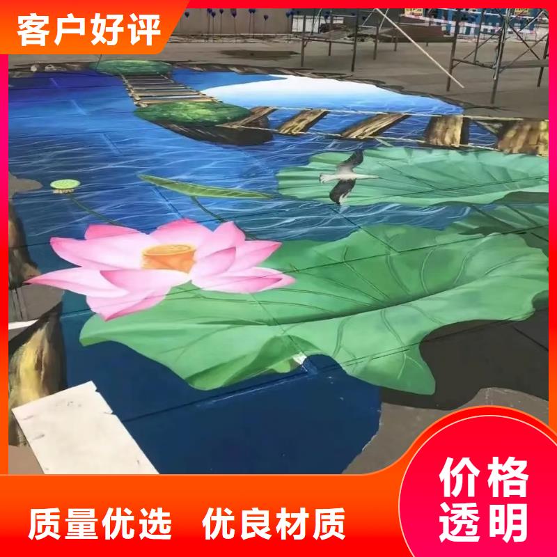 墙绘彩绘手绘墙画壁画餐饮墙绘浮雕彩绘高空手绘架空层墙面手绘墙体彩绘