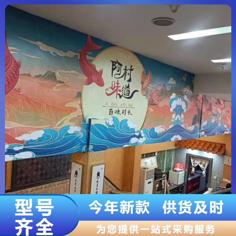 【墙绘彩绘手绘墙画壁画墙体彩绘,主题餐厅壁画专业按需定制】