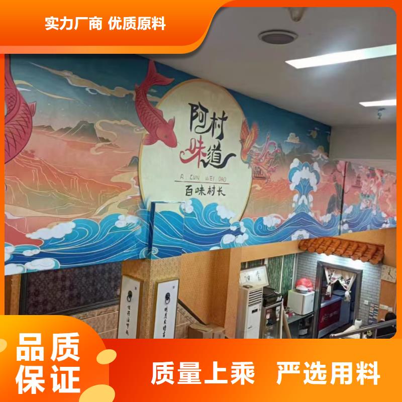 墙绘彩绘手绘墙画壁画文化墙彩绘餐饮墙绘户外手绘墙面手绘墙体彩绘