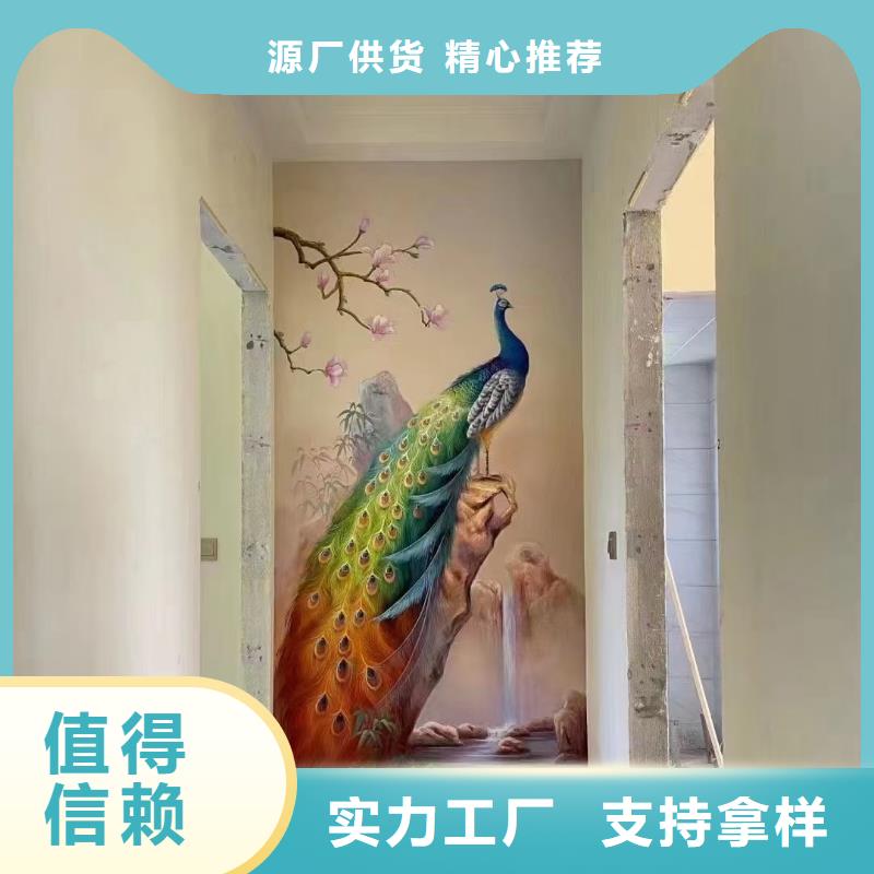 墙绘彩绘手绘墙画壁画墙体彩绘企业文化墙现货销售