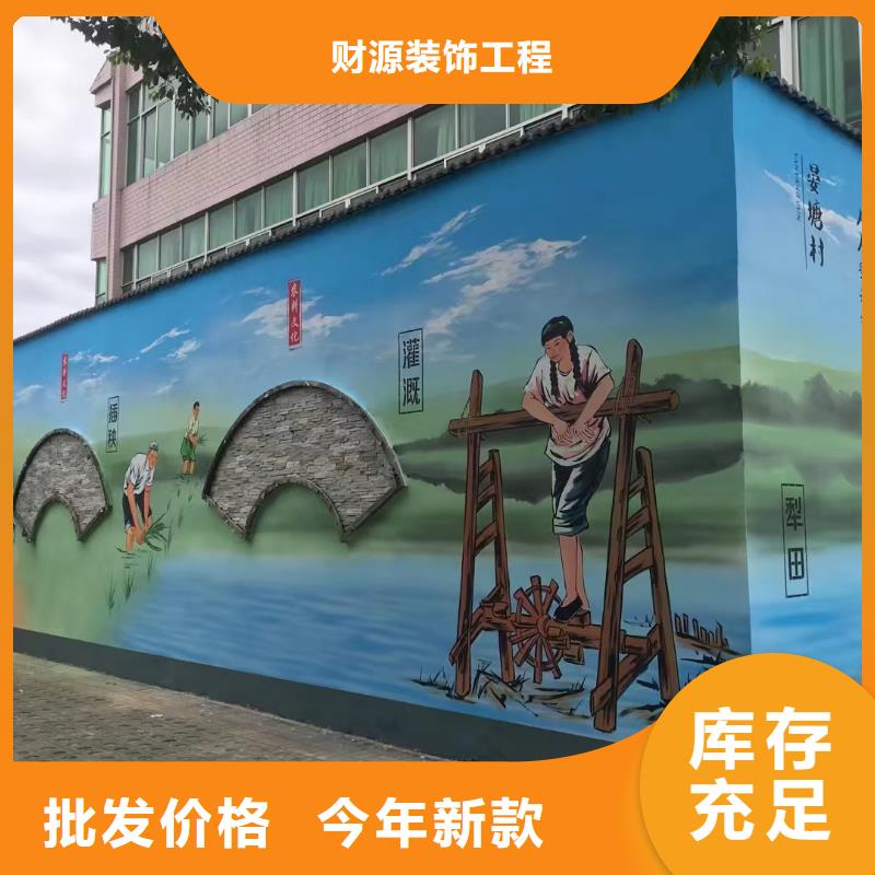 墙绘彩绘手绘墙画壁画酒店墙绘餐饮彩绘文化墙手绘架空层墙体彩绘样板间墙面手绘