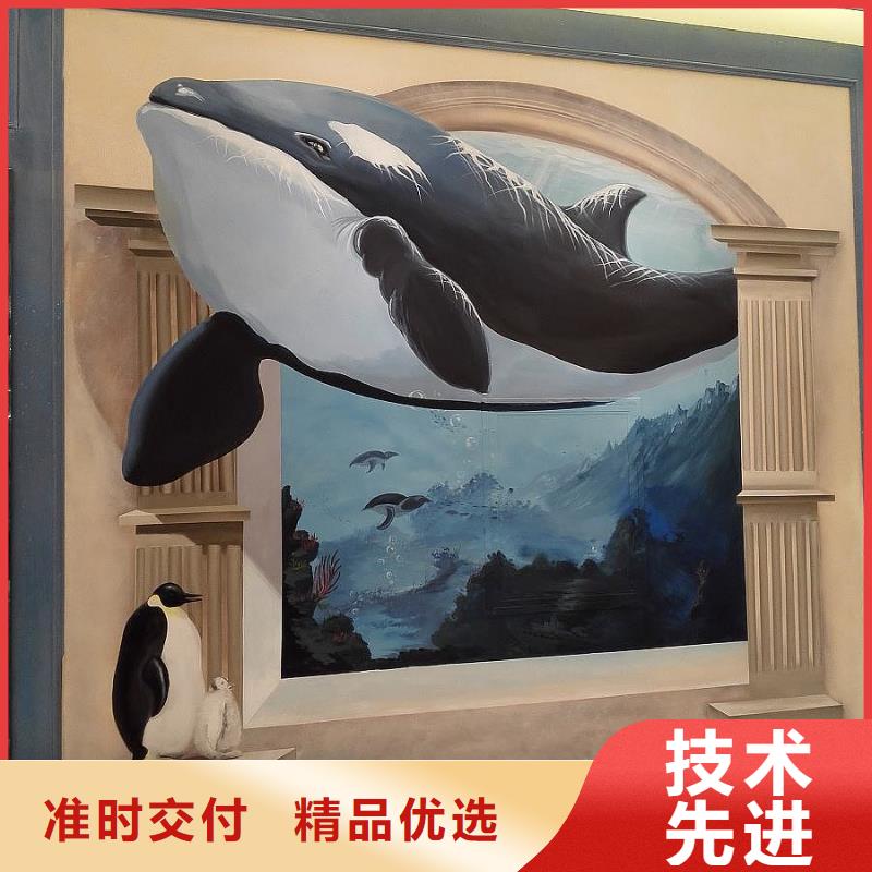 墙绘彩绘手绘墙画壁画文化墙彩绘户外手绘3D墙画墙面手绘墙体彩绘