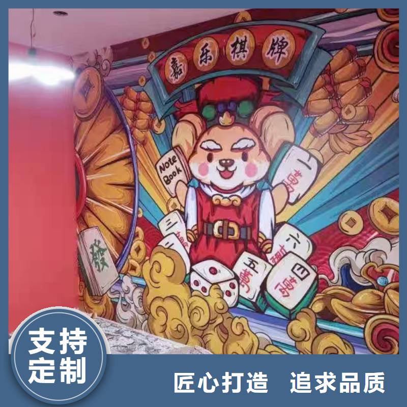 墙绘彩绘手绘墙画壁画餐饮墙绘文化墙彩绘户外手绘架空层墙面手绘墙体彩绘