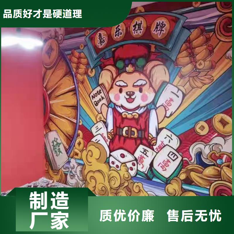 墙绘彩绘手绘墙画壁画餐饮网咖文化墙烟囱冷却塔墙面手绘