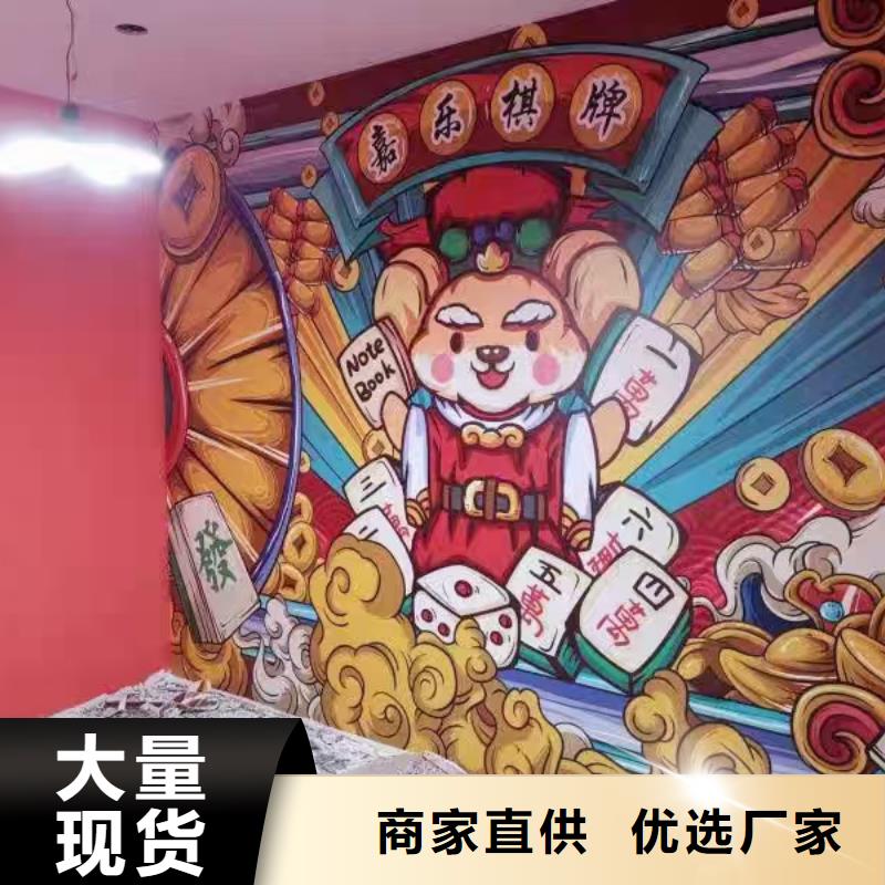 墙绘彩绘手绘墙画壁画餐饮墙绘文化墙彩绘户外手绘架空层墙面手绘墙体彩绘