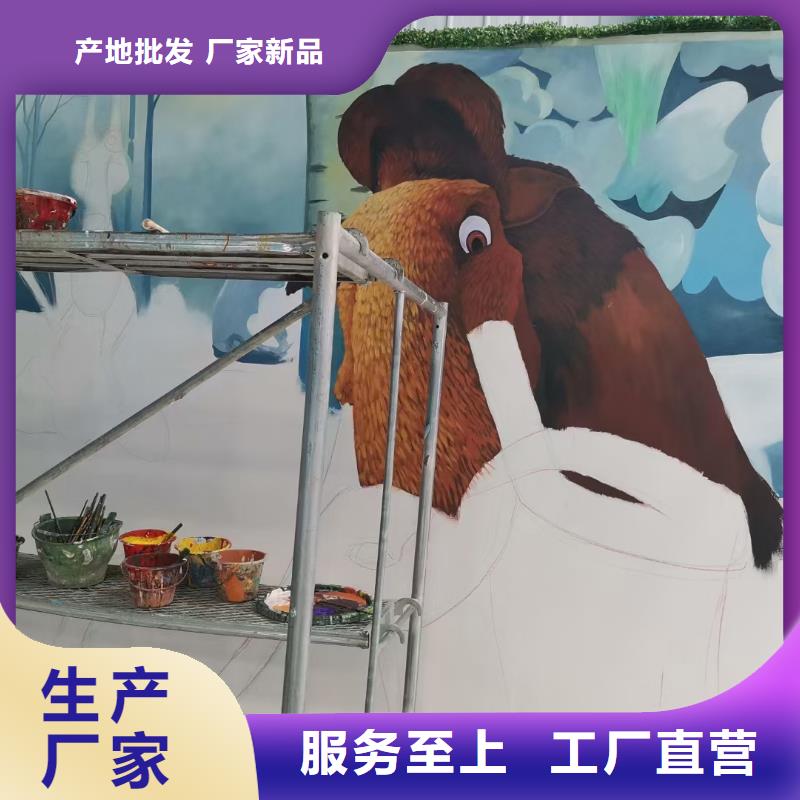 墙绘彩绘手绘墙画壁画墙体彩绘儿童游乐园壁画质检严格