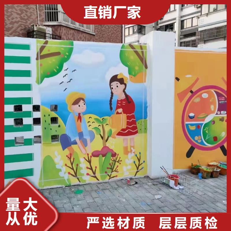 墙绘彩绘手绘墙画壁画餐饮墙绘文化墙彩绘户外手绘架空层墙体彩绘墙面手绘