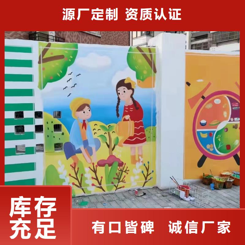 墙绘彩绘手绘墙画壁画文化墙彩绘餐饮墙绘户外手绘墙面手绘墙体彩绘