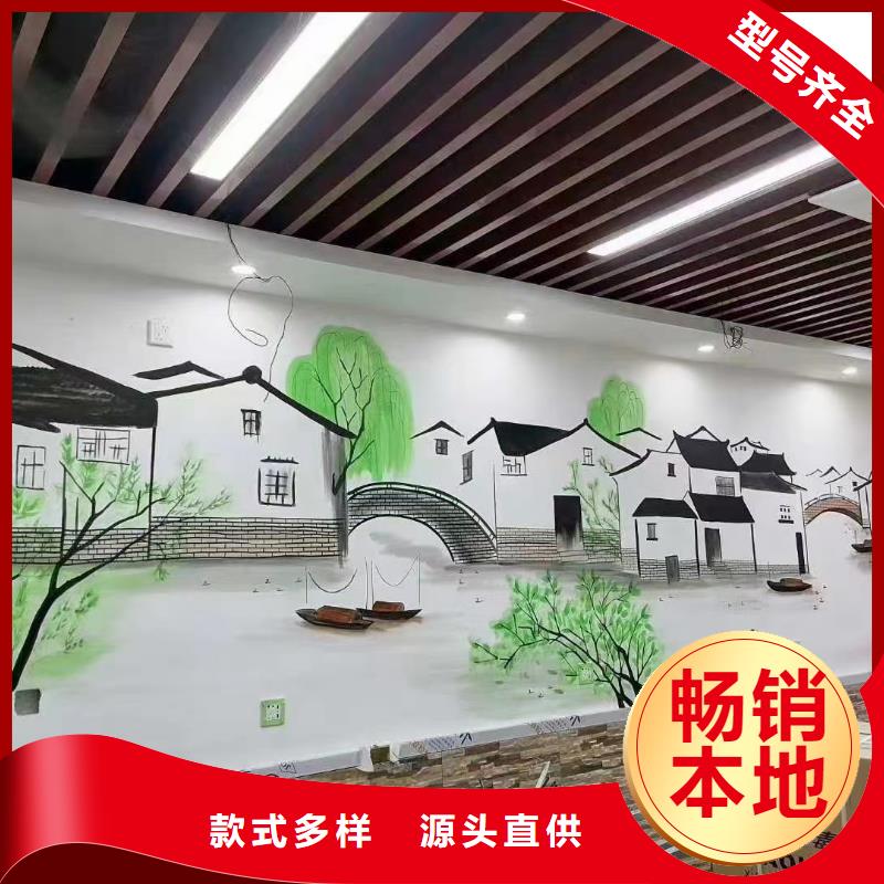 墙绘彩绘手绘墙画壁画餐饮网咖文化墙烟囱冷却塔墙面手绘