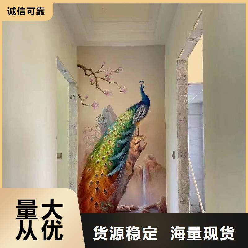 墙绘彩绘手绘墙画壁画墙体彩绘墙绘彩绘质量检测