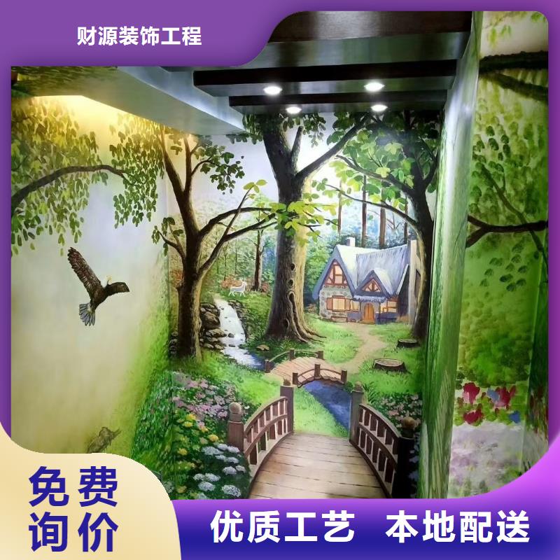 墙绘彩绘手绘墙画壁画餐饮墙绘户外彩绘文化墙手绘架空层墙面手绘墙体彩绘