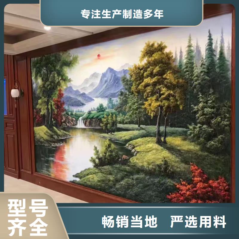 墙绘彩绘手绘墙画壁画文化墙彩绘餐饮墙绘户外手绘架空层墙面手绘墙体彩绘