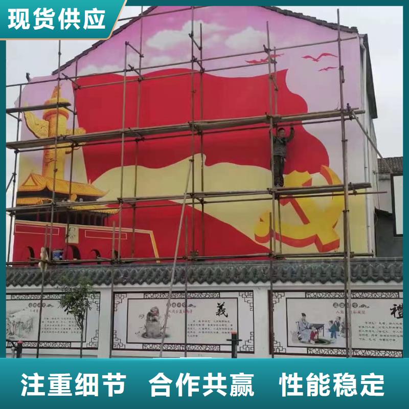 墙绘彩绘手绘墙画壁画餐饮墙绘文化墙彩绘户外手绘幼儿园墙面手绘墙体彩绘