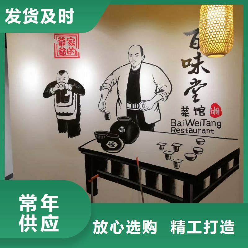 墙绘彩绘手绘墙画壁画文化墙彩绘餐饮墙绘户外手绘架空层墙面手绘墙体彩绘