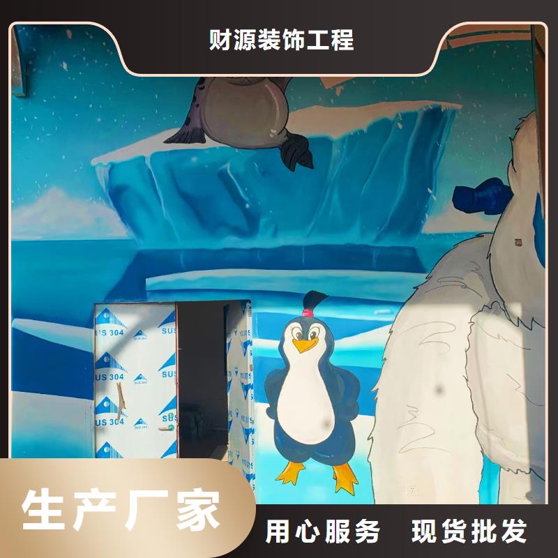 墙绘彩绘手绘墙画壁画墙体彩绘手绘墙值得信赖