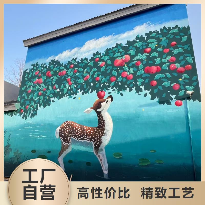 墙绘彩绘手绘墙画壁画墙体彩绘-【企业文化墙彩绘】多种规格可选