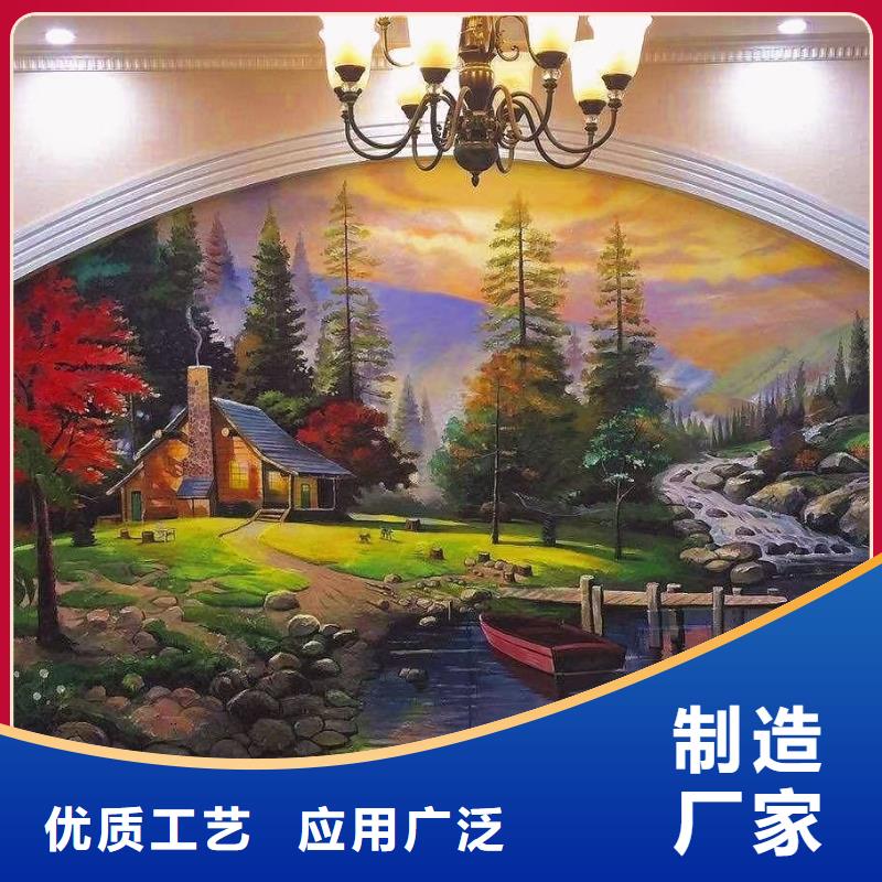 墙绘彩绘手绘墙画壁画墙体彩绘,企业文化墙质量为本