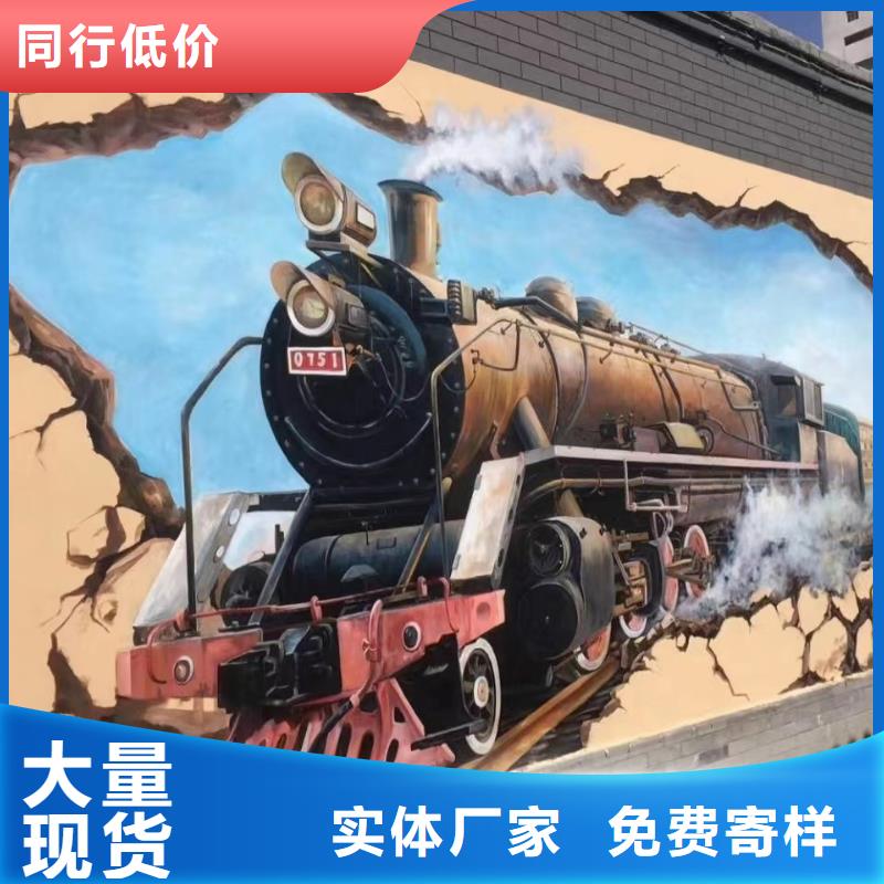 墙绘彩绘手绘墙画壁画墙体彩绘儿童游乐园壁画质检严格