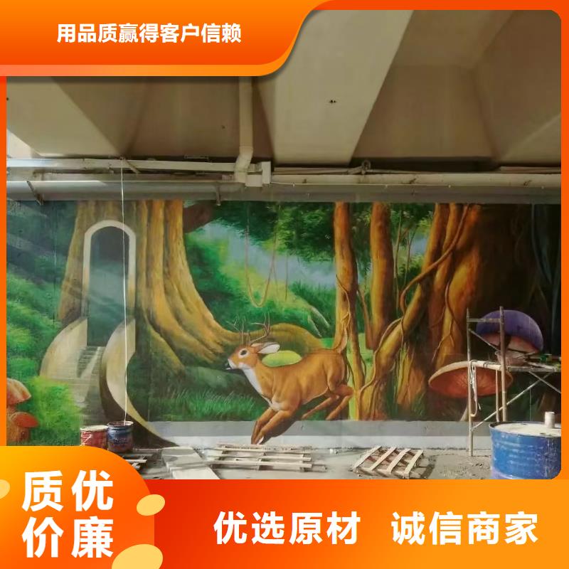 墙绘彩绘手绘墙画壁画餐饮墙绘户外彩绘浮雕手绘墙面手绘墙体彩绘