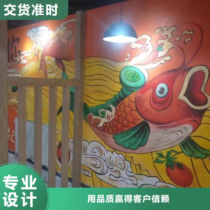 墙绘彩绘手绘墙画壁画文化墙彩绘餐饮墙绘浮雕手绘户外墙体彩绘墙面手绘