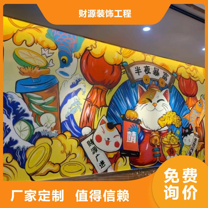 墙绘彩绘手绘墙画壁画餐饮墙绘户外彩绘浮雕手绘样板间墙面手绘墙体彩绘