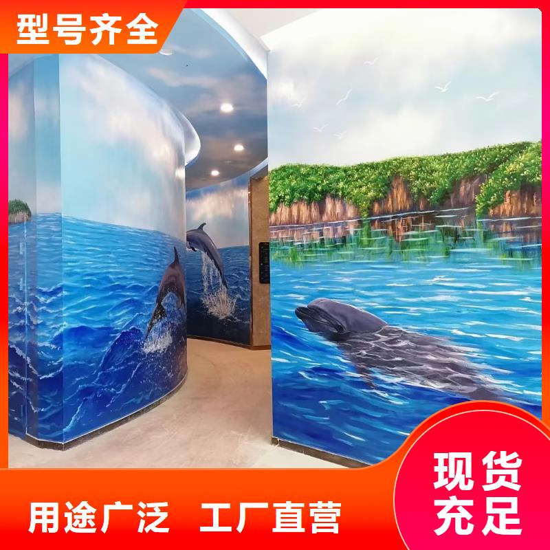 【墙绘彩绘手绘墙画壁画墙体彩绘,主题餐厅壁画专业按需定制】