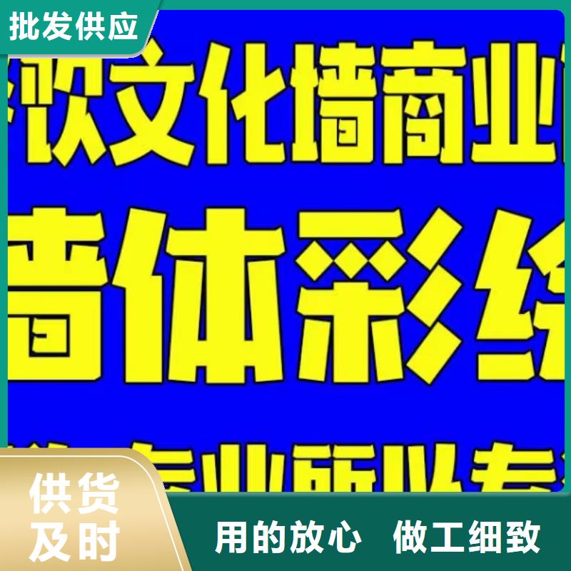 墙绘彩绘手绘墙画壁画文化墙彩绘餐饮墙绘户外手绘架空层墙面手绘墙体彩绘